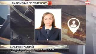 Труп в бочке с бетоном нашли на дне канала им. Москвы
