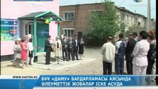 Бағдарлама аясында оралмандар жұмыспен қамтылуда