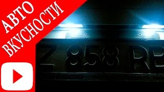 Как заменить лампу подсветки номера | Не горит подсветка номера | Тойота Камри v 40