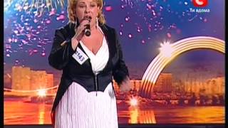 Марина Кехтер - Украина мае талант - Сильная Женщина