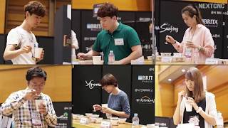 [넥스트씨앤씨] 2017 MOU(master of cupping)에 넥스트씨앤씨가 떴다!