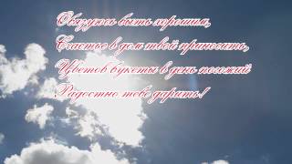 С Днем Рождения Любимая Мамочка