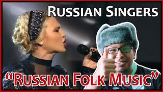 ?? REACTION Pelageya – Russian Folk Music | Пелагея Под ракитою зелёной Черный ворон | SUBTITLED