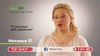 Тренажер AB Trainer Gymbit