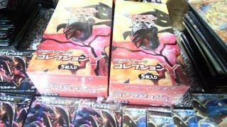 POKEMON CARD ポケモンカードゲームXY コレクションY 「スーパーレアカード(SR)イベルタルを狙え！」 PART26 箱買い開封