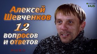 Алексей Шевченков, эксклюзивное интервью | Alexey Shevchenkov, the Exclusive Interview [2019]