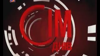 Сім днів новини М-Студіо за тиждень 30 березня - 05 квітня 2015 року