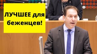 КОШМАР! Ipad, йога и.... для беженцев, в Германии