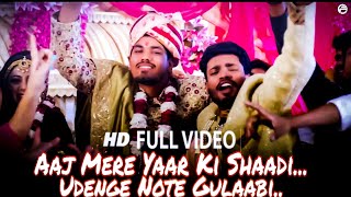 Aaj Mere Yaar Ki Shaadi, Manne Koi Roko Na | Sumit Goswami | Yaar Ki Shaadi | Udenge Note Gulaabi