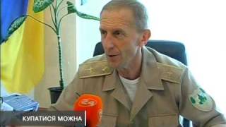 Купатися можна