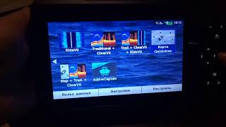 Карты QuickDraw на эхолоте Garmin Straiker PLUS 7SV (имитация)