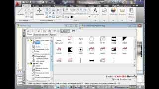 Как перенести слои с одного чертежа на другой в AutoCAD?