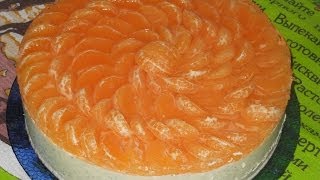 Творожный торт. "Мандариновый рай". РЕЦЕПТ