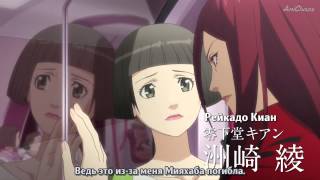 Project Itoh - Harmony (PV) / Проект Ито - Гармония (Трейлер) [Русские субтитры AniChaos]