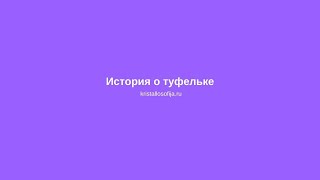 Сцена года. Кристальный календарь. Синхронизация недели. 06.01.2020