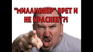 Максим Коломейцев из Сочи пиарился на чужом горе!!!