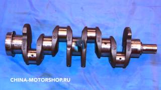 Вал коленчатый коленвал 4100QBZL 4100QBZL-05-006  1-003-19-7