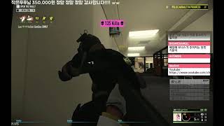 [PAYDAY2]Election Day Plan C DW Solo