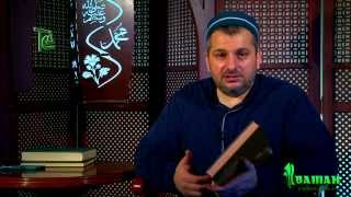 01 Жизнеописание Пророка Мухаммада по книге "Каляидуль-джавахир"