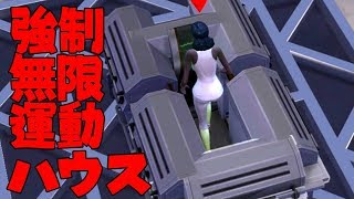 健全な精神は健全な肉体に宿るなら運動だけさせれば素晴らしい人間になるのか試したシムズ４