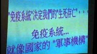 謝躍淞博士於馬來西亞抗癌協會推薦本公司產品