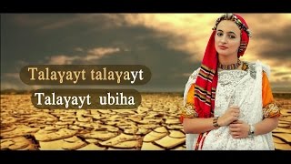 OMY - Anzar [Official Lyric Video]