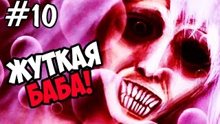 Spooky's House of Jump Scares #10 ★ ГОЛАЯ РУСАЛКА! ★