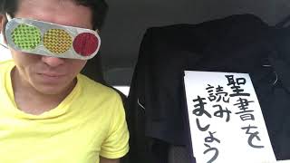 聖書704　ダビデ王の登場（２）