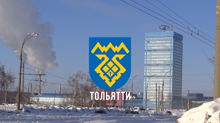 Мой город Тольятти!