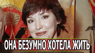 МУЧИЛАСЬ ОТ УЖАСНОЙ БОЛИ! Раскрыт страшный диагноз причины смерти Анны Самохиной
