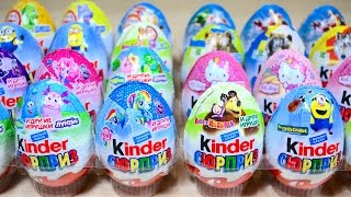 24 КИНДЕР СЮРПРИЗА МЕГА ВЫПУСК Миньоны Мстители Смешарики Пони Лунтик Toys in surprise eggs