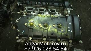 Двигатель Chevrolet Captiva 3.0 LF1 LFW Купить Мотор Шевроле Каптива 3.0  без предоплаты обмана