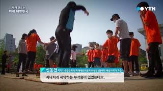 "함께 만드는 미래 대한민국", 올바른 미세먼지 마스크 착용