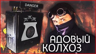 Адово КОЛХОЗНЫЙ Комп с Водянкой
