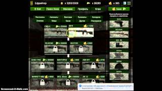 ИГРА Military Assault 3D онлайн шутер