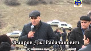 Дахадаевский район село Трисанчи  День первой борозды