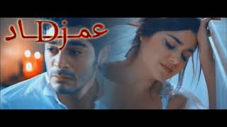 لو ما آمنتش ان الجنة في حضني انا ,,| حياة ومراد | ,, ??