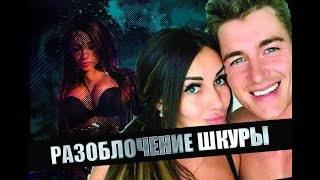 РАЗОБЛАЧЕНИЕ Киры Майер \\ Порно звезда Кира Майер