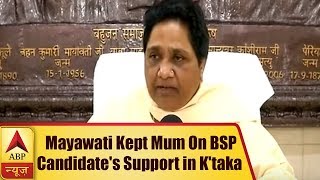 Mayawati Kept Mum On BSP Candidate's Support in Karnataka | ABP News