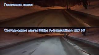 Кардинально улучшаем ближний свет фар на автомобиле Daewoo Nexia с линзованной оптикой