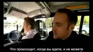 Цыганский гипноз - вызов амнезии у таксиста от Деррена Брауна