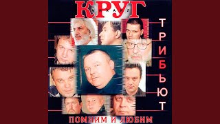 А сечку жрите сами