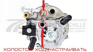 Инструкция настройки гбо 2 поколения фото отчет. (упрощенная)