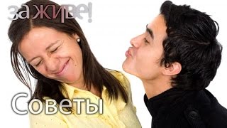 Как узнать, что у вас неприятно пахнет изо рта? - За живе! / За живое! - Советы