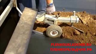 ПЛЕНКОУКЛАДЧИК ТРАКТОРНЫЙ