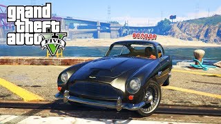 БАНДИТСКАЯ ЖИЗНЬ В GTA 5 - ВОЛОДЯ УГНАЛ МАШИНУ ДЖЕЙМСА БОНДА!!! - УГАР В GTA 5 МОДЫ GTA V ONLINE