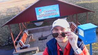 Родник Селец