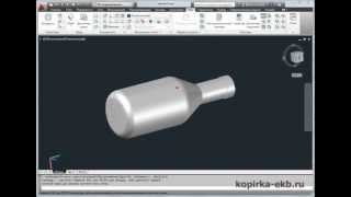 Тело вращения в Autocad