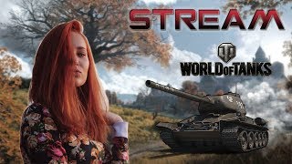 ИГРАЕМ НА ВСЕМ ПОДРЯД I ДЕВУШКА ИГРАЕТ В ТАНКИ | World of tanks