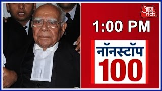 Non Stop 100: Lawyer Ram Jethmalani To Defend Arvind Kejriwal For Free